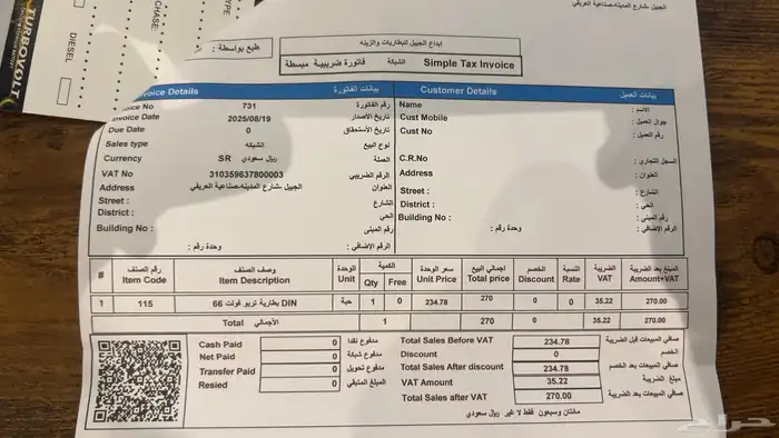 للبيع امبالا 2016 10