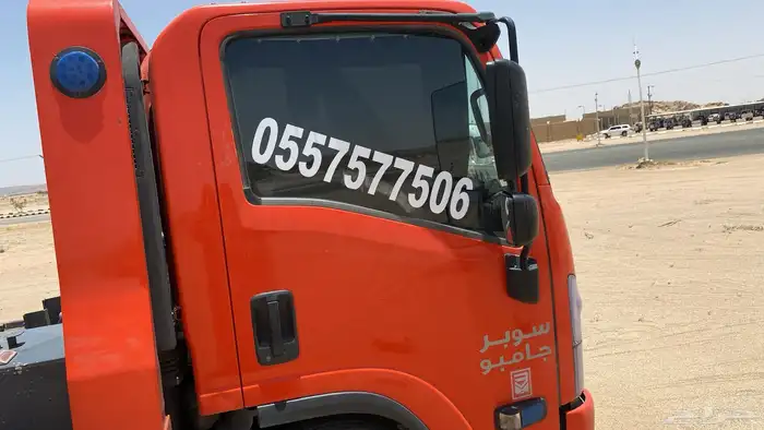 سطحه الرين سطحه برودان وبيشه 0