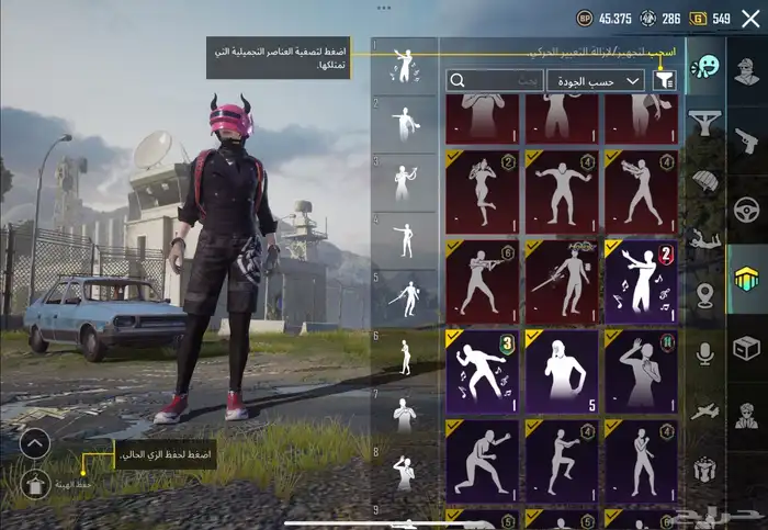حساب ببجي عالمية 6