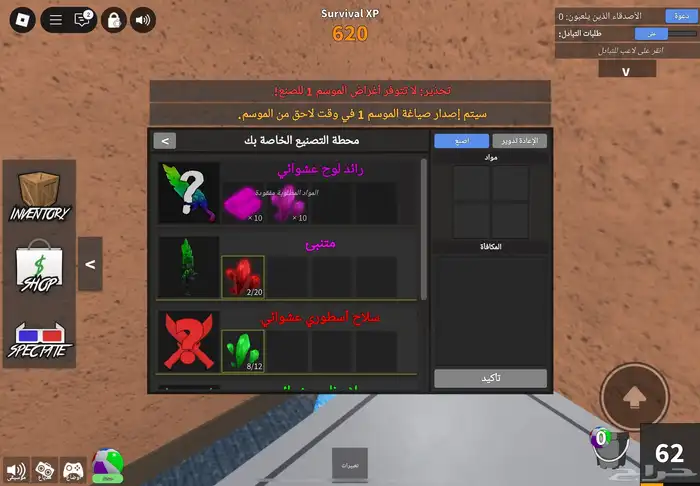 حساب روبلوكس مشحون 24