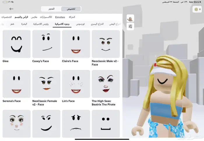 حساب روبلوكس مشحون 3