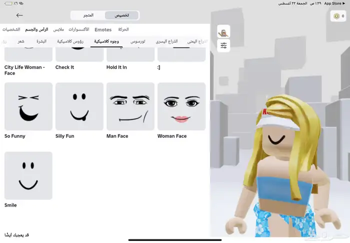 حساب روبلوكس مشحون 4