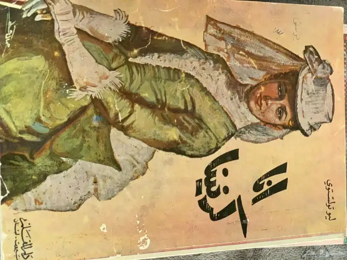 كتب كتاب ( 2 ) 46