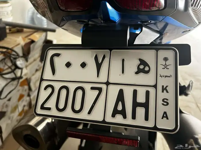 لوحة دباب مميزة 0