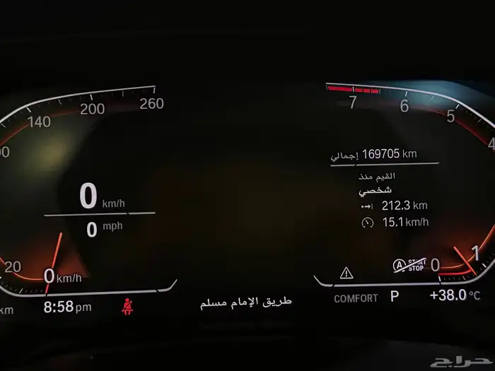 بي ام دبليو X5 كت ام 2020 (( بحالة ممتازة )) 6