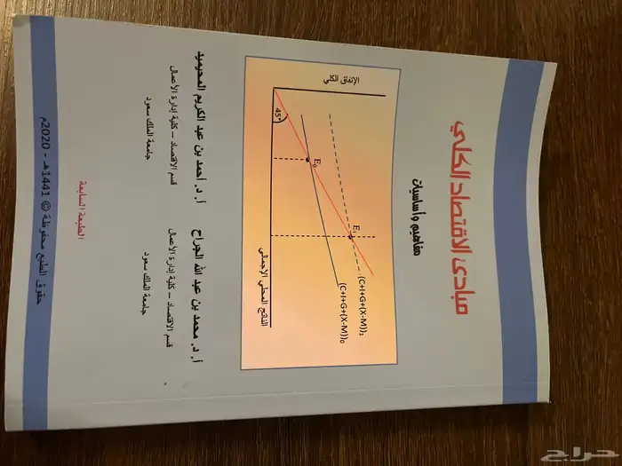 كتب تحضيري مسار إداري 5