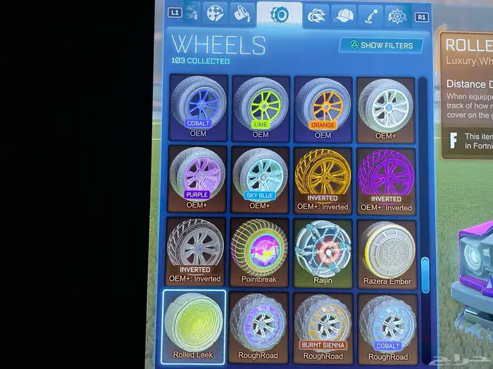 حساب سوني فورت نايت وركت ليق 8