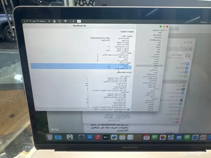 MacBook Air 13 inch M1   2020 5