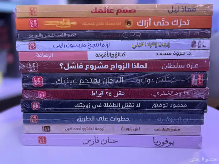 عروض على الكتب والروايات اسعار تبدأمن 13 0