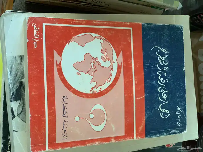 كتب كتاب ( 2 ) 32