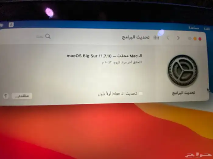 لابتوب ماك بوك للبيع 5