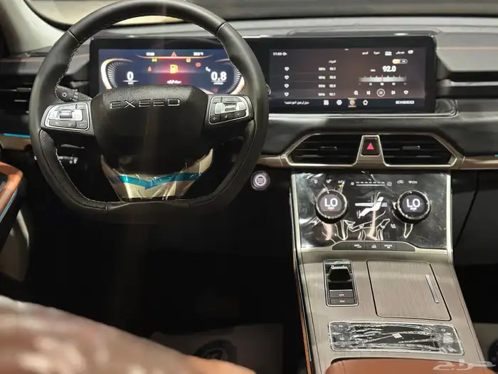 اكسيد Txl 2023 باقي آخر 2 اصفاار 4