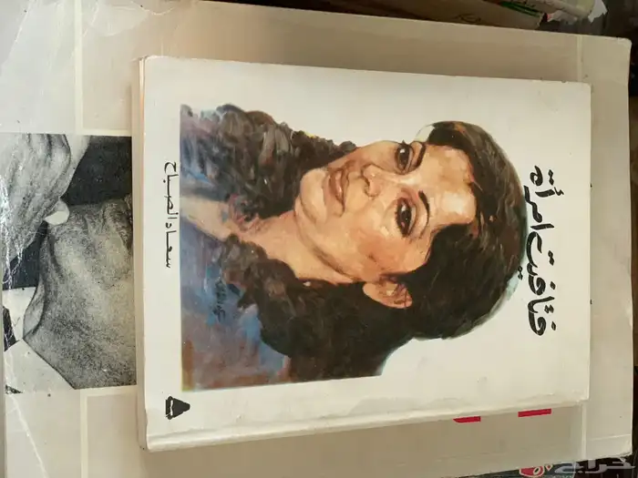 كتب كتاب ( 2 ) 27