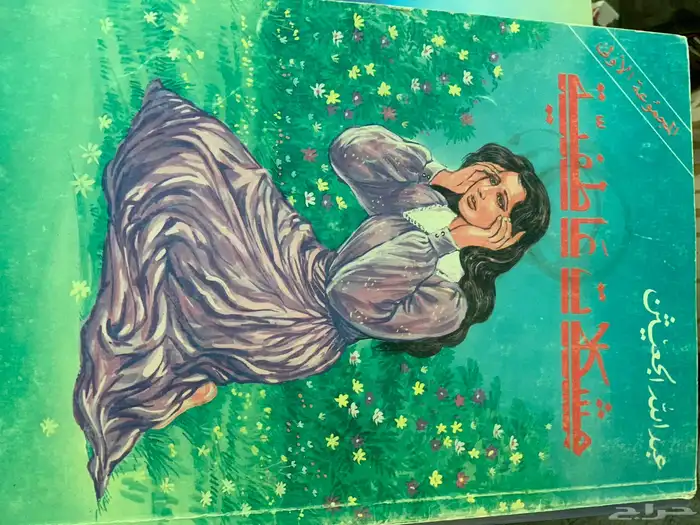 كتب كتاب ( 2 ) 40
