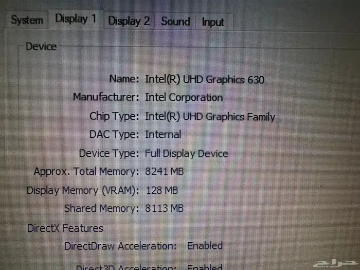 لابتوب MSI نظيف جدا 15