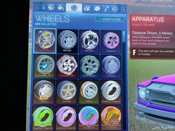 حساب سوني فورت نايت وركت ليق 4