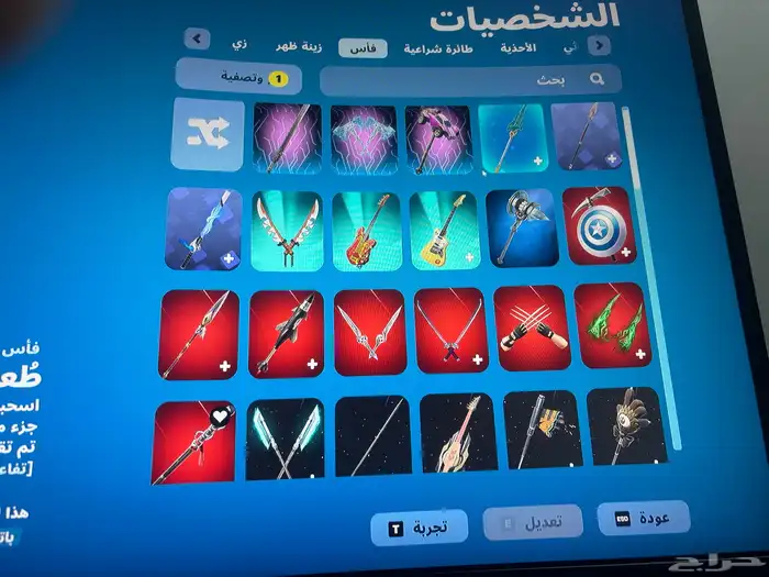حساب فورت نايت للبيع 1