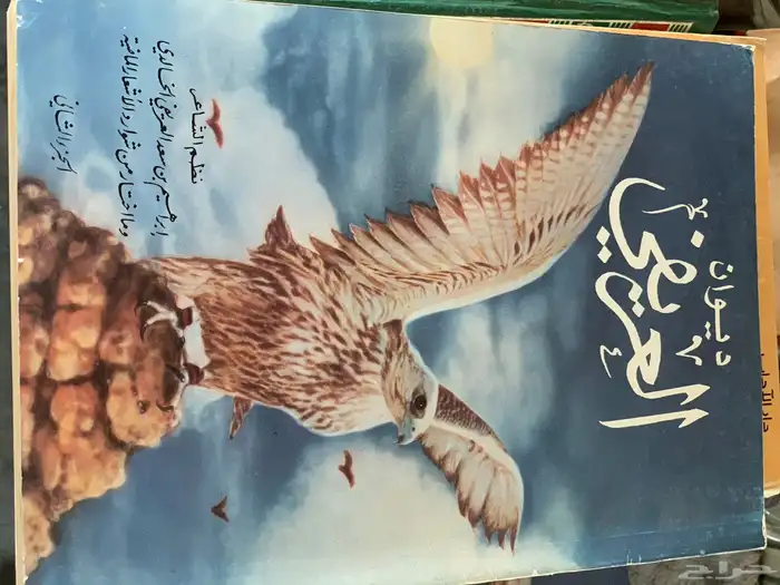 كتب كتاب ( 2 ) 44