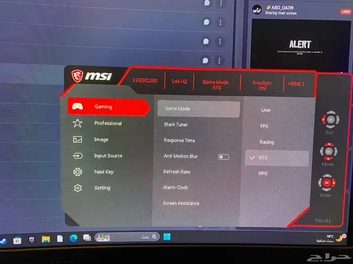 شاشة MSI 5