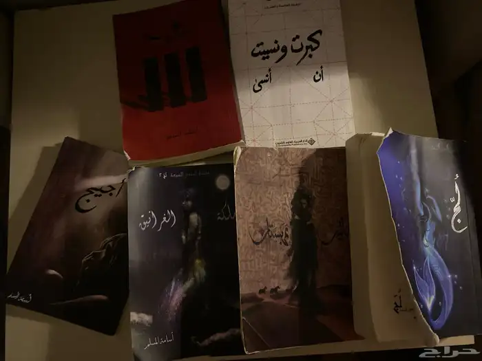 كتب مستعمله بحالة جيده 0