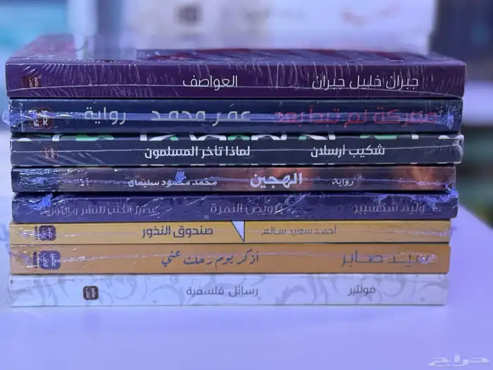 عروض على الكتب والروايات اسعار تبدأمن 13 11