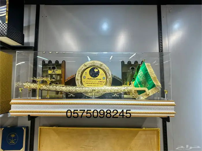هدايا رجالية بشوت سيوف دروع عود عطر جنبية 3