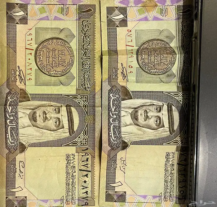 ريال الملك فهد محمد أبا الخيل 0