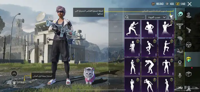 حساب ببجي ب0 ريال 47