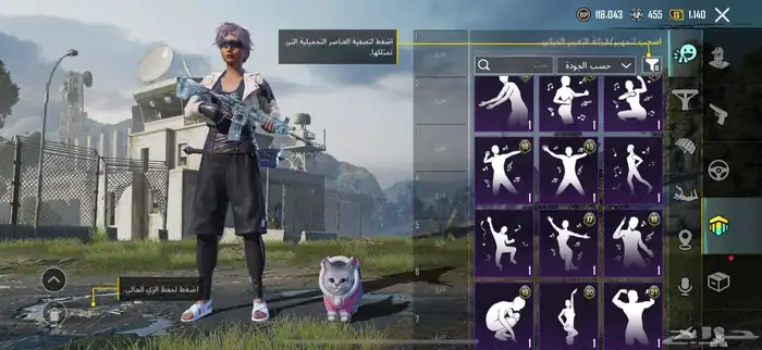حساب ببجي ب0 ريال 50