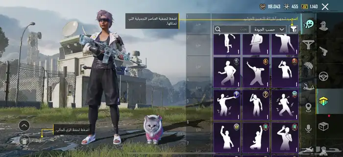 حساب ببجي ب0 ريال 51