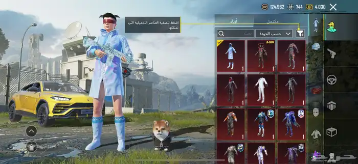 حساب ببجي 4