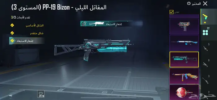 حساب ببجي ب0 ريال 27