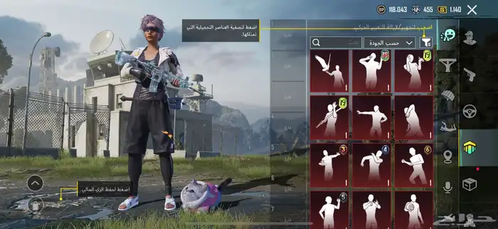 حساب ببجي ب0 ريال 60
