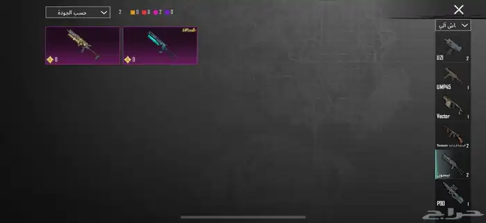 حساب ببجي 35