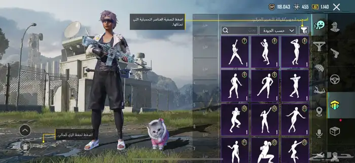 حساب ببجي ب0 ريال 48
