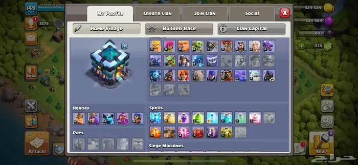 قريتين كلاش اوف كلانس وقرية كلاش رويال 0