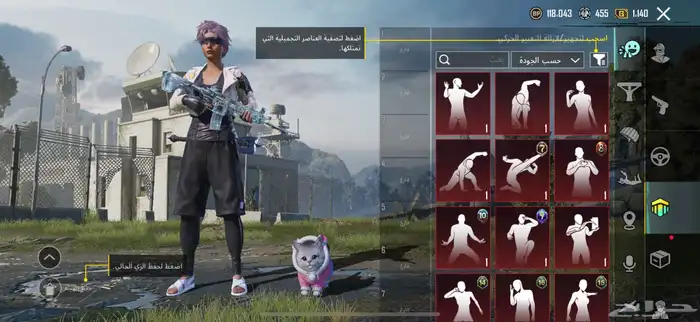 حساب ببجي ب0 ريال 61