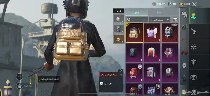 حساب ببجي 11