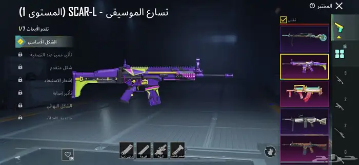 بيع حساب ببجي 32