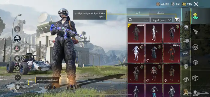 حساب ببجي 0