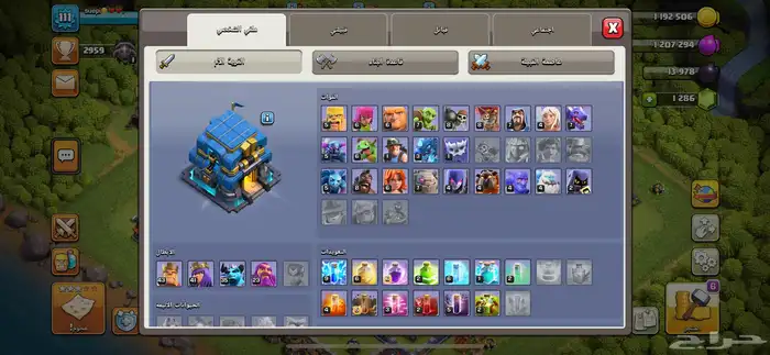 قريه كلاش اوف كلانس تاون هول 12 ماكس 1