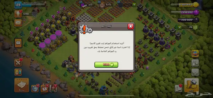 انباعت 4