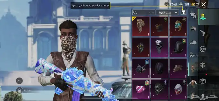 حساب ببجي نوادر 6