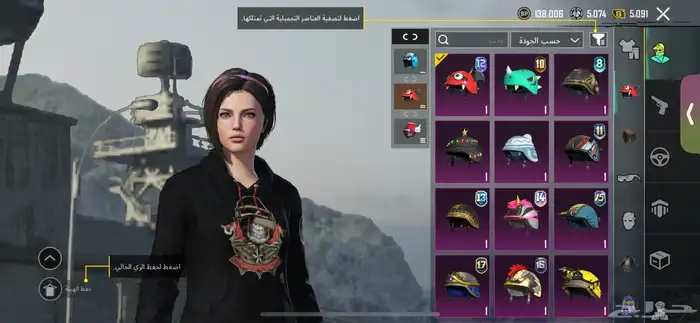 حساب ببجي للبيع 1
