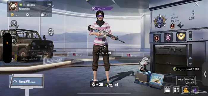 حسابات للبيع اثنين 2