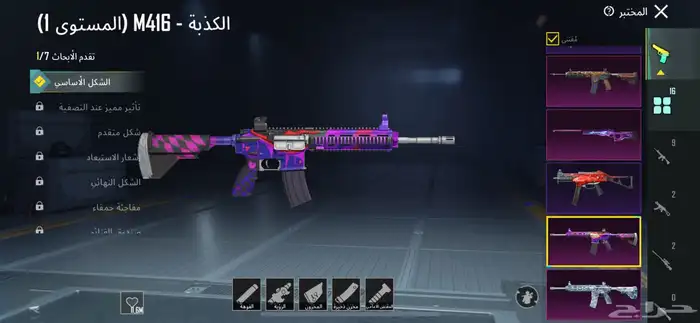 بيع حساب ببجي 6