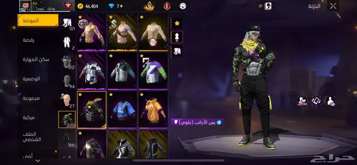 حساب فري فاير 1