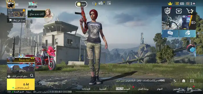 حساب ببجي مرتب 2