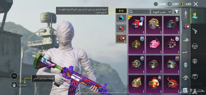 حساب ببجي للبيع 7