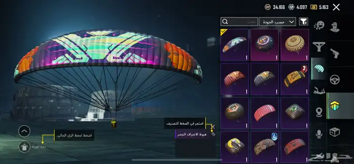 حساب ببجي للبيع 40